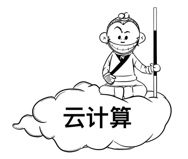 云计算是什么意思，云计算技术是学什么的（一篇漫画，看懂云计算）