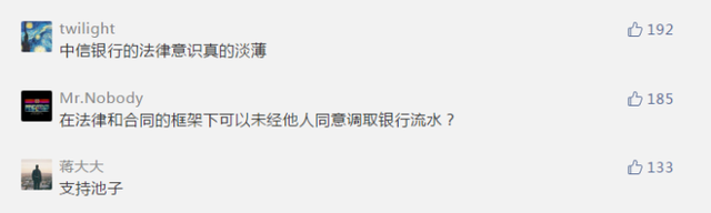 中信信用卡怎么注销，中信信用卡怎么销户（一大波人开始注销中信卡）