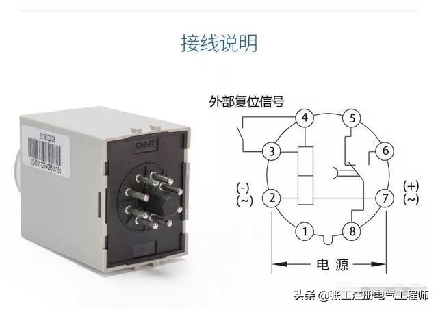 通电延时继电器，通电延时型继电器是什么（时间继电器的通电延时和断电延时有什么区别）