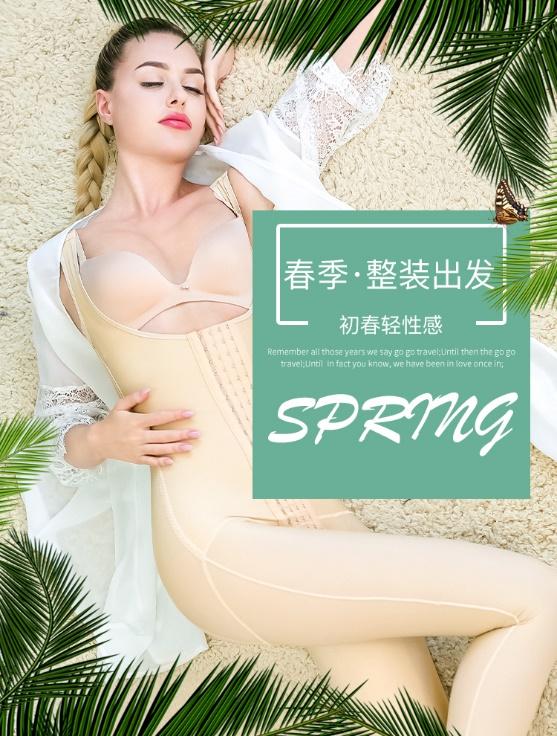 什么牌子塑身衣好(璐比玛斯身材管理器)