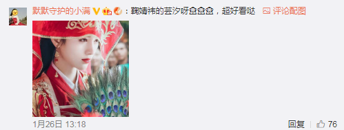 红嫁衣歌词，红嫁衣 原唱（网友：死在鞠婧祎手里了）