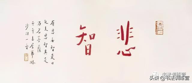 怎么临摹字帖才好看，怎么临摹字帖最有效（这才是临帖的正确方法）