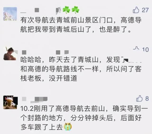 qq技术导航天下，qq导航天下（导航在手，天下我有）