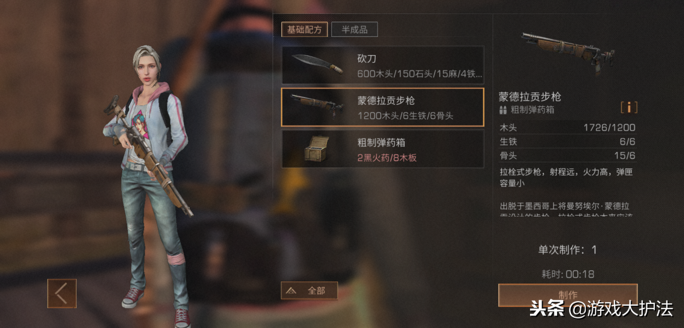 森林弓箭怎么做(森林弩箭可以刷吗)