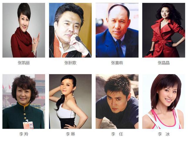 田岷演过多少部电视剧，大半个中国娱乐圈的影视剧明星