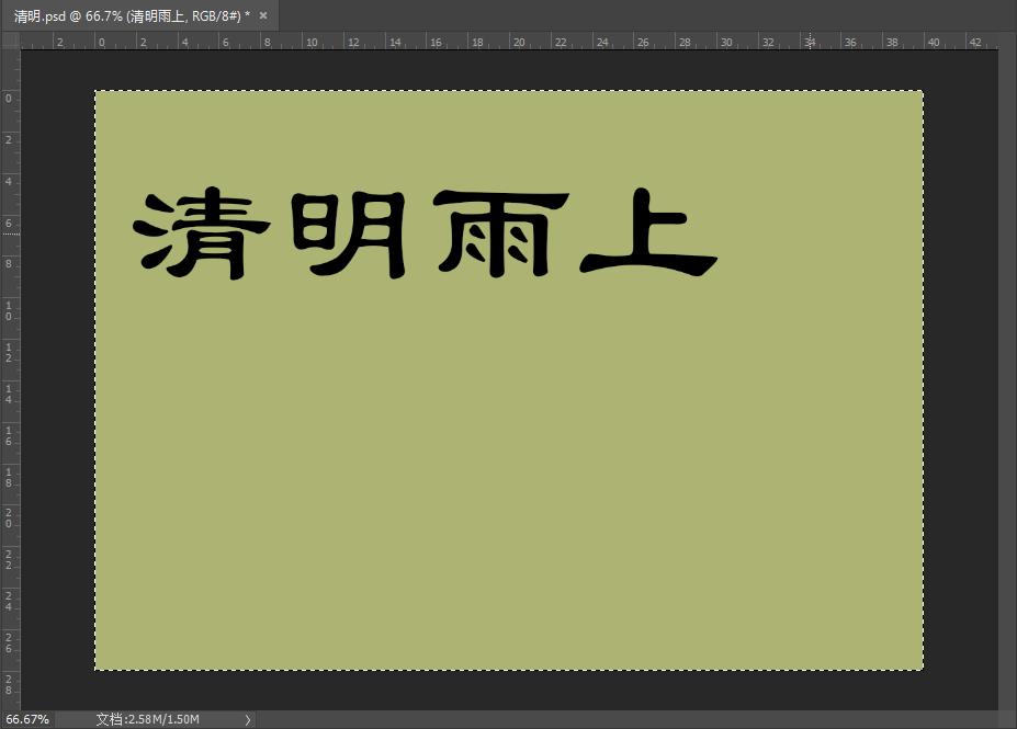 ps图片居中快捷键（ps选中快捷键ctrl加什么）