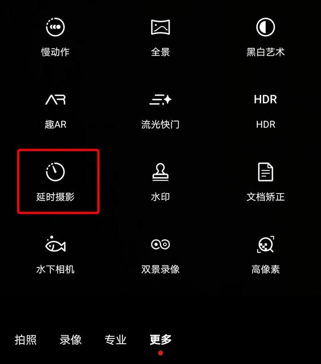 延时摄影怎么拍摄，怎么拍摄一组延时摄影（手机如何拍星空延时摄影）