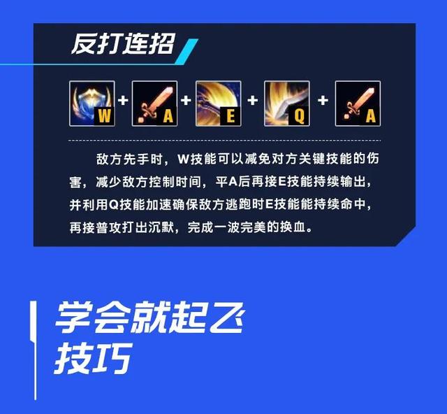 德玛西亚之力是什么意思，德玛西亚之力走哪一路（战士篇：德玛西亚之力 盖伦）