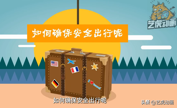 flash遮罩动画怎么做，Flash中如何创建遮罩动画（上海flash动画制作遮罩动画和引导层动画的区别）