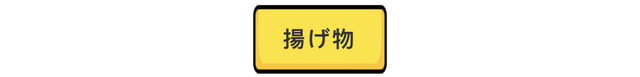 日本料理应该怎么吃，日本料理怎么吃视频（日本 ， 料理的吃法与讲究）