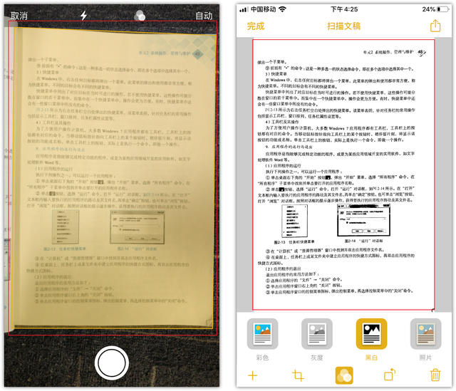 ios8备忘录，仿苹果备忘录ios8下载（原来苹果手机还有这么多隐藏功能）