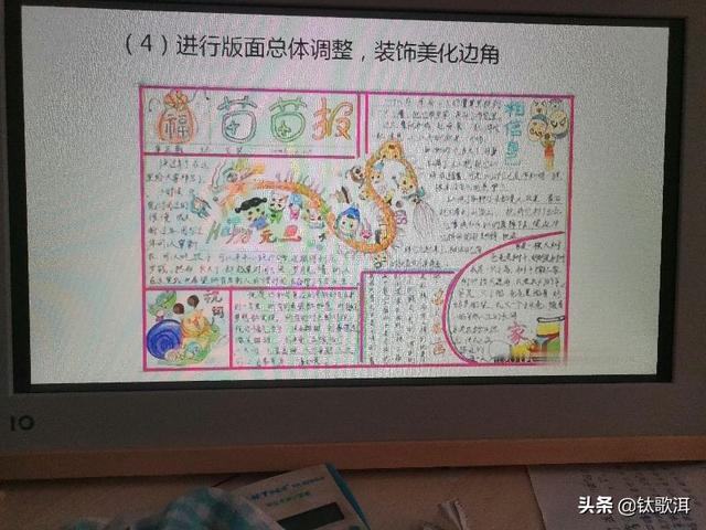 如何制作手抄报，手抄报的制作方法（手把手教你做手抄报）