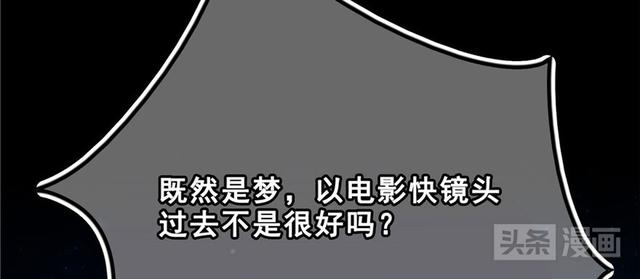 梦见大葱是什么征兆，梦见大葱是什么预兆（男主梦见自己变成一棵葱后）