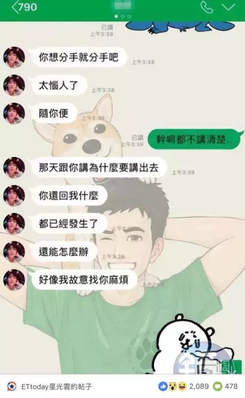 二次元女生正能量不良头像，二次元不良病娇图——【鬼鬼】♡微信（劈腿3男、亲密照和私密对话曝光）