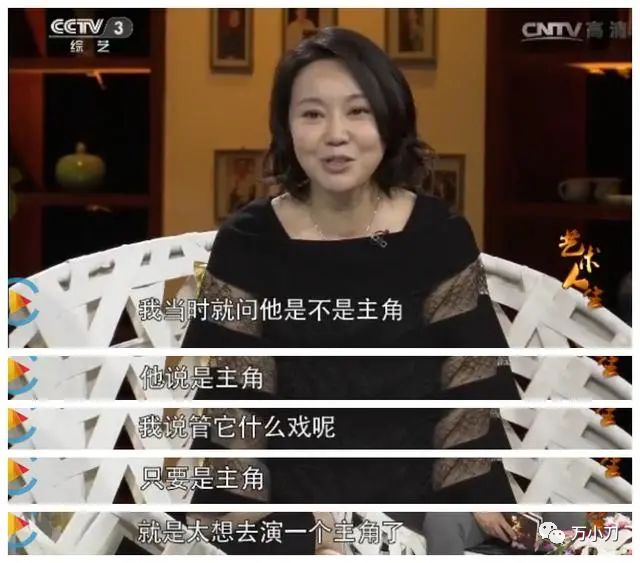 “江湖御姐”闫妮的逆风翻盘史