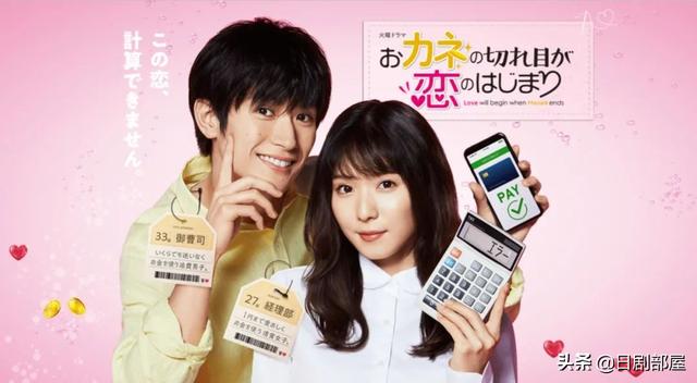 好看的日剧推荐！，好看的日剧推荐排行2022（2020年最受欢迎的5部日剧）