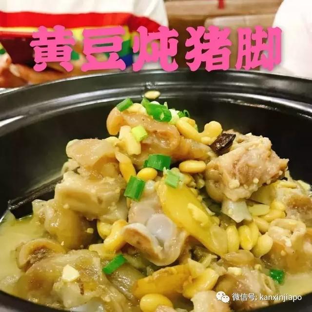 黄丫头是什么鱼，这种鱼不能给孩子多吃（探秘新加坡的“小江西”）