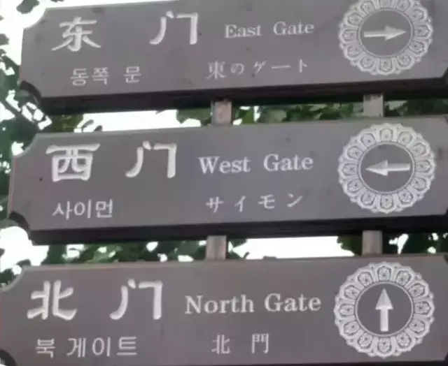 晚上好日语怎么说，晚上好用日语怎么说敬语（那些年令人迷惑的中式土味日语）