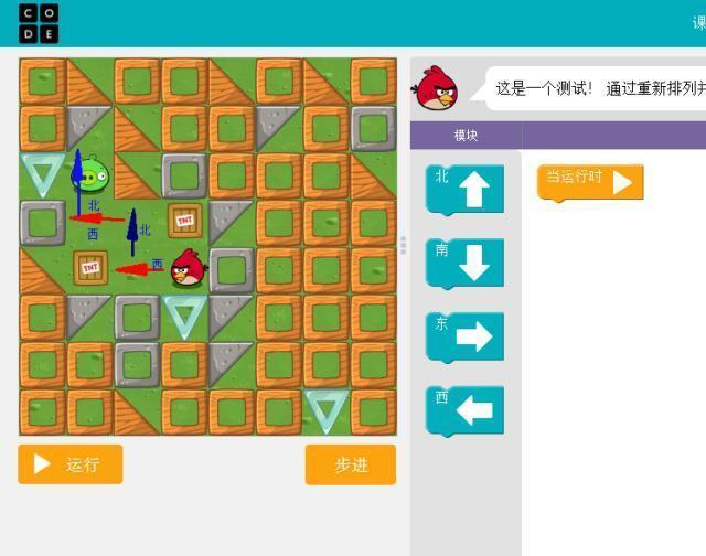 编程是学些什么东西，编程是学些什么东西二年级（一篇文章告诉你编程到底学什么）