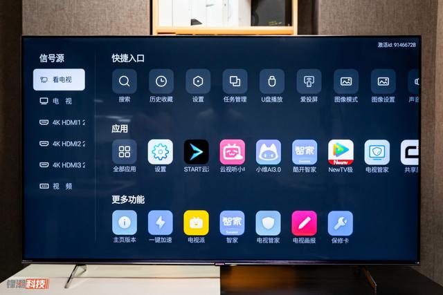 创维云健康电视，创维健康云电视_用户真实评价怎么样（发力点不止于声音与画面）