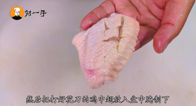 烤鸡翅中的做法，香辣烤鸡翅最好吃的做法