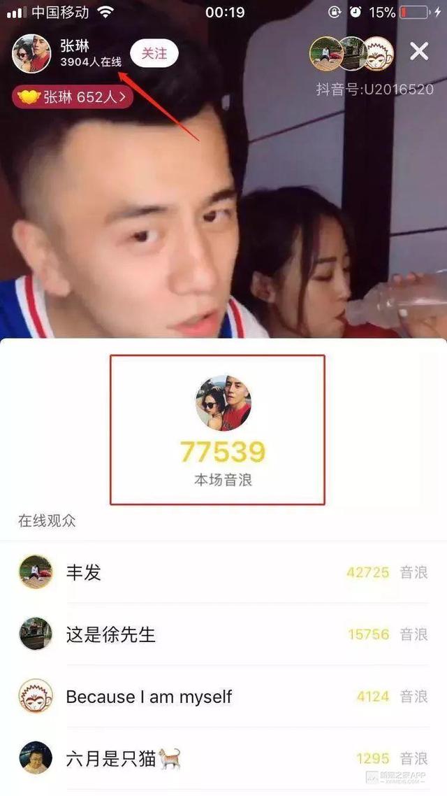 抖音怎么开直播赚钱，抖音怎么开直播赚钱？