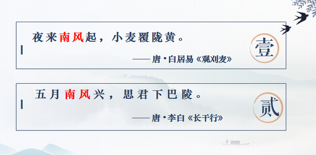 西北风是什么季节，北方西北风是什么季节（东南西北风分别代表哪个季节）