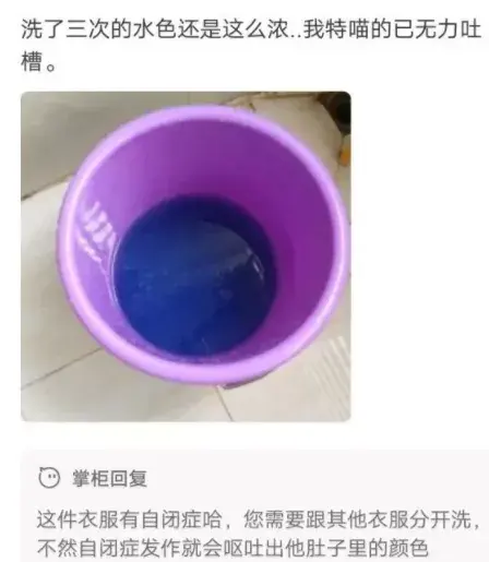 差评回复大全(商家霸气回复差评)