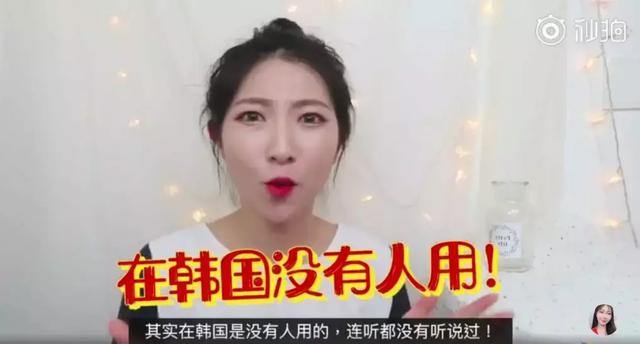 jm是什么牌子，jmsolution是什么牌子的化妆品（抖音上的“网红”韩妆在韩国竟然无人知晓）