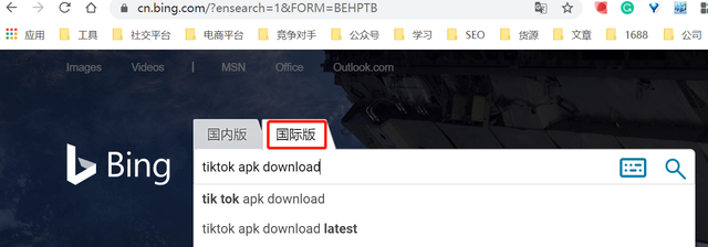 怎么下载tiktok，国内如何下载tiktok（下载Tiktok）