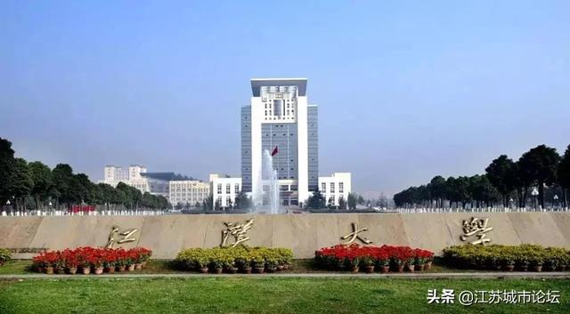 江汉大学是985还是211，江汉大学是985大学还是211大学（究竟谁是“江大”）