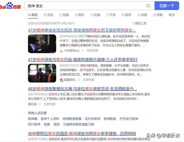 恶臭是什么梗，