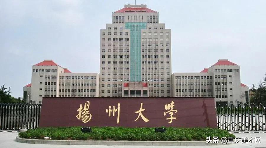 美术生可以考什么大学，中专美术生可以考什么大学（非常值得美术生报考的）