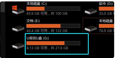 为什么u盘在电脑上显示不出来文件夹（电脑不读u盘解决办法）