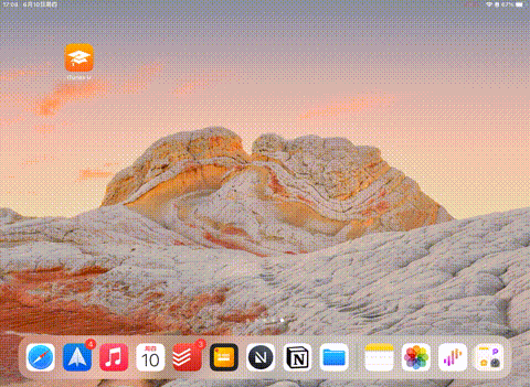 ipad怎么返回上一步，ipad怎么返回上一层界面（多任务处理功能详解）