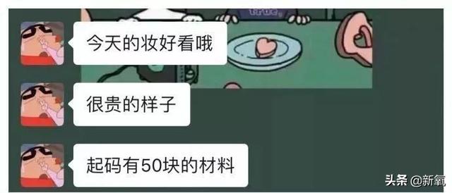 夸人皮肤好的词，夸人皮肤好的词语（直男夸人令人心肌梗塞）