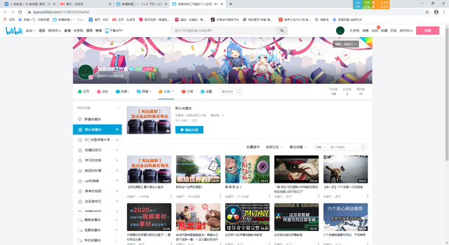 b站稍后再看怎么用，B站稍后再看功能怎么用（使用哔哩哔哩进行自我提升和知识管理）