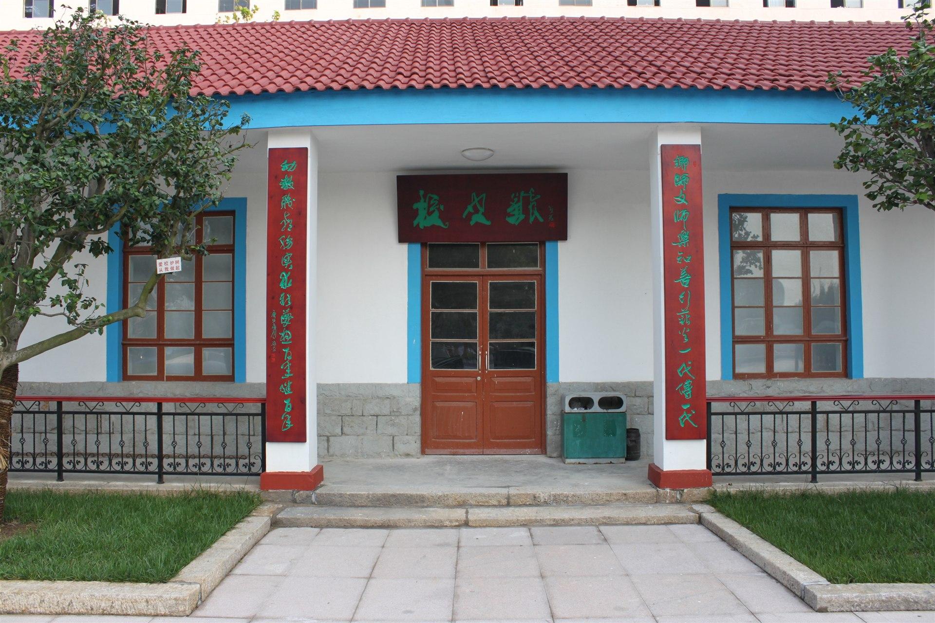 文登师范学校(文登师范属于什么学历)