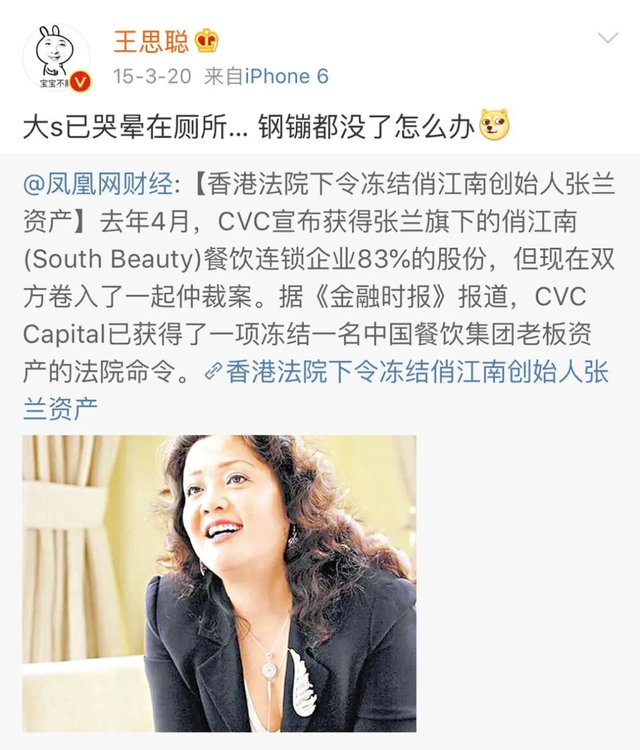 大s与汪小菲的婚礼，大s汪小菲婚礼时间（大S汪小菲十年情断）
