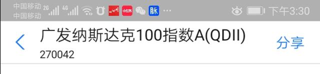 qfii是什么意思，QFII是什么（QDII基金是什么）