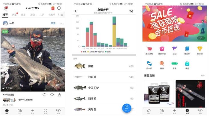 渔获APP评测：哪款钓鱼应用最实用？助你轻松找钓点、记渔获、享垂钓乐趣