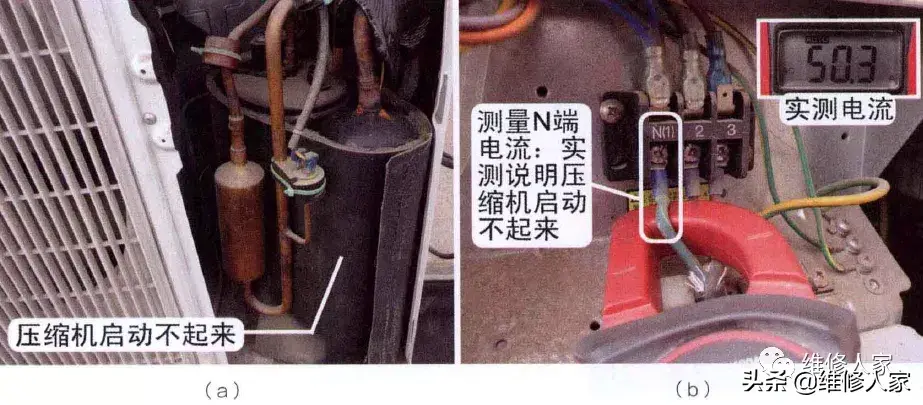 格力空调显示e5是什么故障（空调显示e5快速维修技巧）