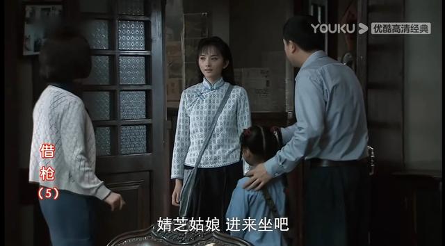 电视剧借枪里的嫣嫣的扮演者，找一个《借枪》里熊阔海的老婆