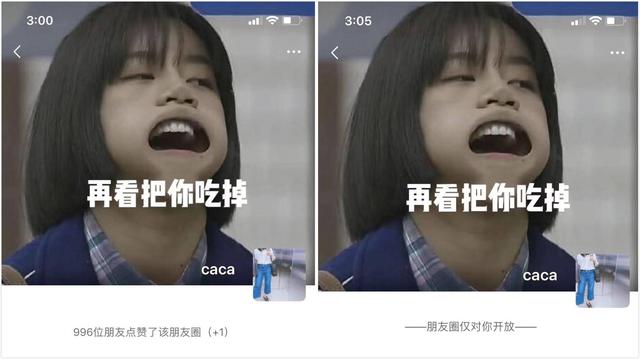 朋友圈签名怎么设置，微信朋友圈下面的签名怎么设置（微信特殊签名调戏好友）