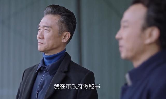 突围里的朱昌平是什么人物，《突围》从“道奇车”入手可以理清人物关系