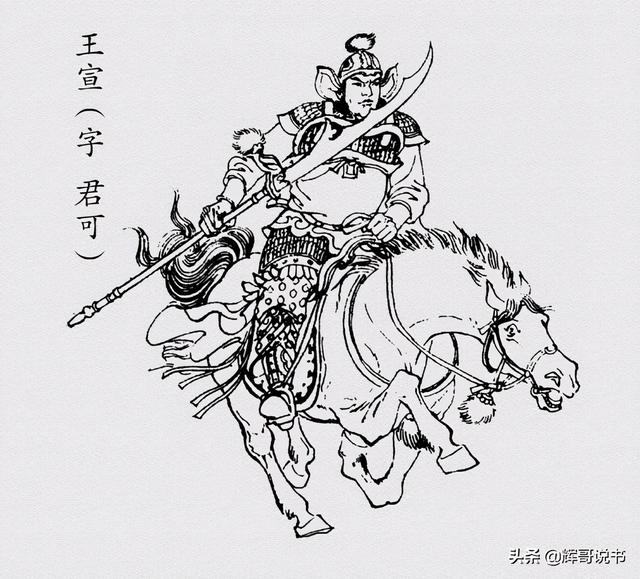 隋朝的名人，隋朝的名人及事迹（隋唐十八条好汉的排名）