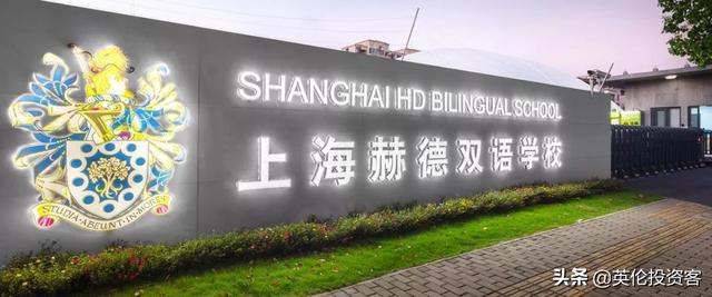 上海国际学校学费，上海口碑最好的私立国际学校（上海国际学校学费排名大起底）