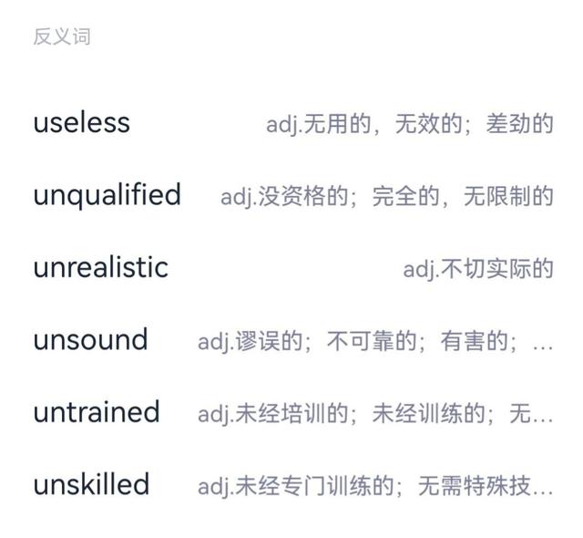 practical的解释及practical的例句，practical的意思（看考研单词）