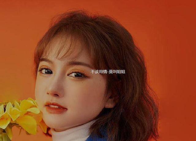 很奈斯是什么意思，好奈斯是什么意思（“莫叫姐姐”是怎么火的）