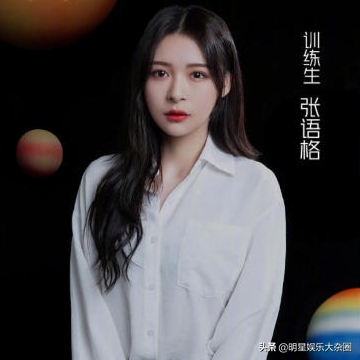 梦幻星球，梦幻星球项链（青你2梦幻星球宣传照图片）